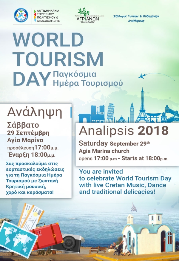 Analipsi World Tourism Day 2018