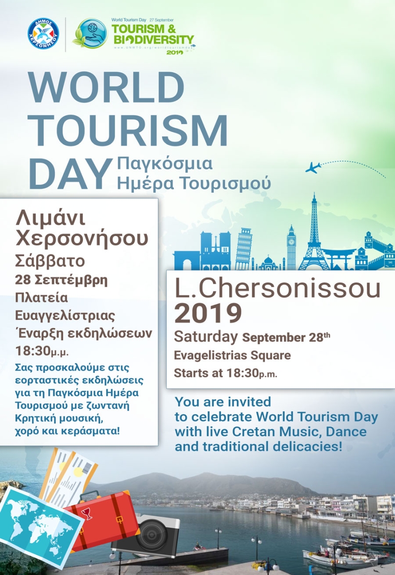 Chersonissos world tourism day 2019